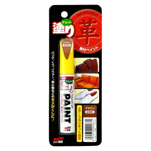 \tg99 `bghyCg vp uE 12ML H u y[p[ \tg99
