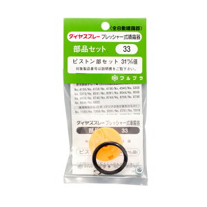 tv sXgZbg NO.33 |@  蓮p[c