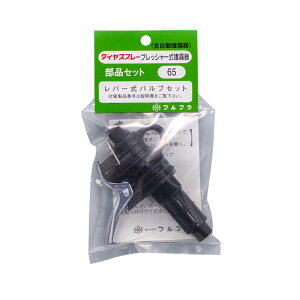 tv o[ouZbg NOD65 |@  蓮p[c