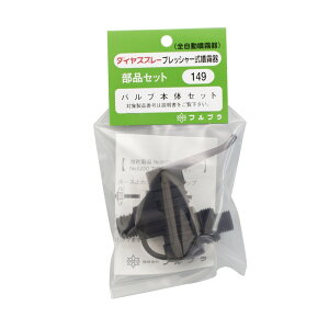 tv ou{̃Zbg NO.149 |@  蓮p[c