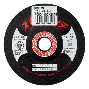 a{ XL^b` AC80 100X2X15 [H WXN ANZT tLVuu