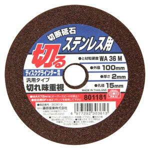 SK11 ؒfu XeX1 100X2D0X15MM [H WXN ANZT ؒfu 