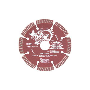 TENRYU _ChJb^ԗ105 T4|RWS [H WXN ANZT _CJb^[ RN[g