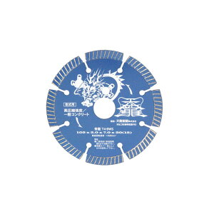 TENRYU �_�C�������h�J�b�^��105 T4�|BWS ��[�H�� �W�X�N �����A�N�Z�T�� �_�C���J�b�^�[ �R���N���[�g