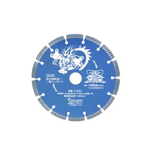 TENRYU �_�C�������h�J�b�^��180 T7�|BWS ��[�H�� �W�X�N �����A�N�Z�T�� �_�C���J�b�^�[ �R���N���[�g