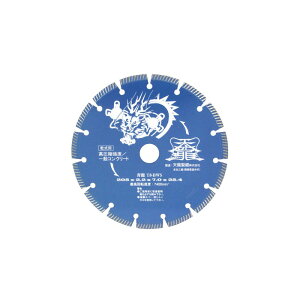 TENRYU �_�C�������h�J�b�^��205 T8�|BWS ��[�H�� �W�X�N �����A�N�Z�T�� �_�C���J�b�^�[ �R���N���[�g
