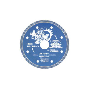 TENRYU �_�C�������h�J�b�^��105 T4�|BWR�|T �^�C�� ��[�H�� �W�X�N �����A�N�Z�T�� �_�C���J�b�^�[ ���̑�