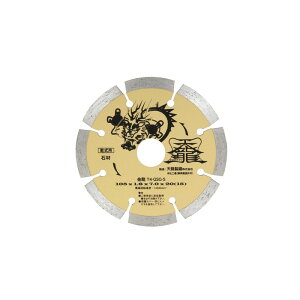 TENRYU �_�C�������h�J�b�^����105 T4�|GSG�|S �Z�L�U�C ��[�H�� �W�X�N �����A�N�Z�T�� �_�C���J�b�^�[ ���̑�