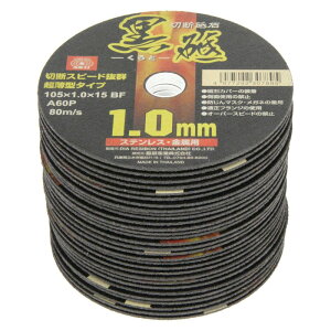 SK11 ؒfu u 30 105X1D0X15MM [H WXN ANZT ؒfu 