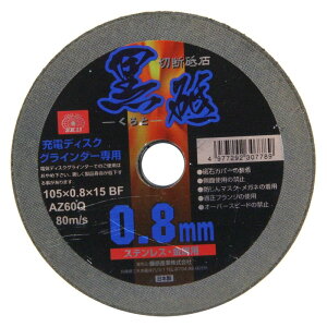 SK11 ؒfu u [ddp 105X0D8 1}C [H WXN ANZT ؒfu 