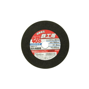 E|Value ؒfu SH1 150X2D0X22MM [H WXN ANZT ؒfu 