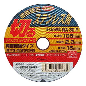 SK11 ؒfuPRO Xe1 105X2D3X15MM [H WXN ANZT ؒfu 