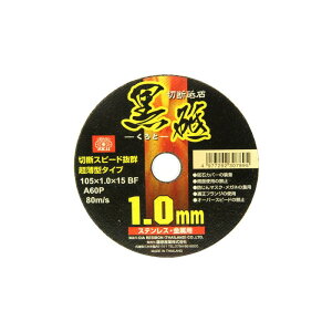 SK11 ؒfu u 1 105X1D0X15MM [H WXN ANZT ؒfu 