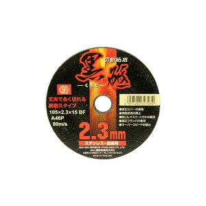 SK11 ؒfu u 1 105X2D3X15MM [H WXN ANZT ؒfu 