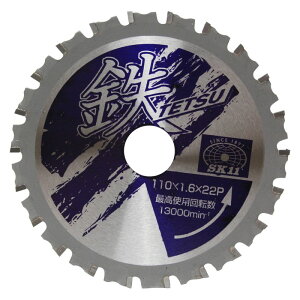 SK11 STETSU S؃`bv\[ 110X1D6X22P [H ۋANZT `bv\[