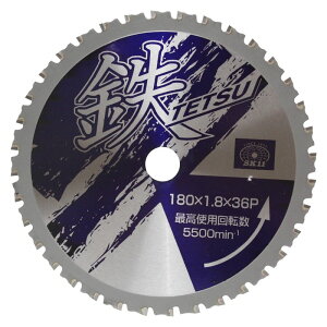 SK11 �STETSU �S�؃`�b�v�\�[ 180X1�D8X36P ��[�H�� �ۋ��A�N�Z�T�� �����`�b�v�\�[