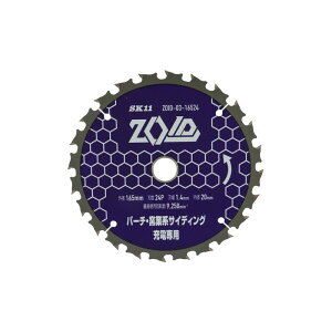 SK11 ZOID`bv\[p[`q ZOID|03|16524 [H ۋANZT Vރ`bv\[