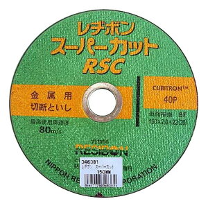 a{ RSCX[p[Jbg 150MM [H WXN ANZT ؒfu  a{