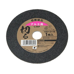 Yoita ؒfu A~p 100mmXAc~2mm [H WXN ANZT WXN ̑