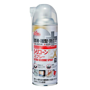 Nr|TP VRXv[ EX 420ML 875 ƍH IC EGX 