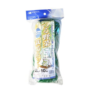 日本マタイ つる野菜栽培ネット 2MX10M 園芸用品 園芸農業資材 つるもの 防風ネット