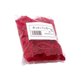 日本マタイ ネットパッカー 赤 100セットイリ 園芸用品 園芸農業資材 結束資材 他