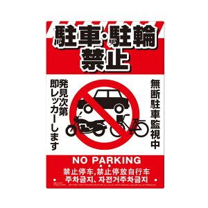 ~LRX ړIŔ ցEԋ֎~ K|043 [NT|[g T|[gpi Spi ˃V[