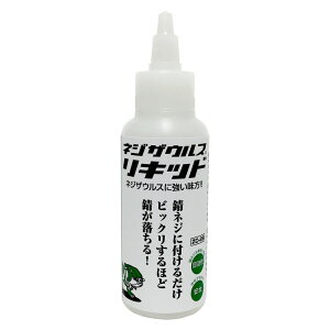 エンジニア ネジザウルスリキッド ZC−28 作業工具 ドライバー 六角棒レンチ