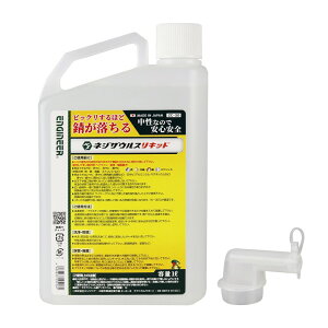 エンジニア ネジザウルスリキッド ZC−30 作業工具 ドライバー 六角棒レンチ