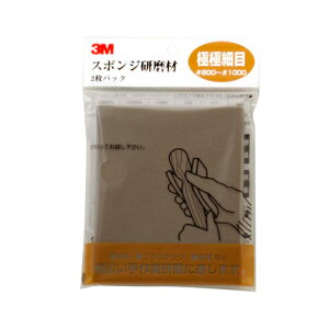 3M X|W2Pɋɍז #800-1000
