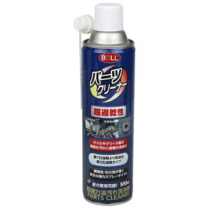 BOLL p[cN[i[ NPC-550S-6