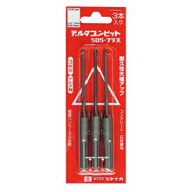 ミヤナガ デルタゴンビットSDS 3本 DLSDS45P3