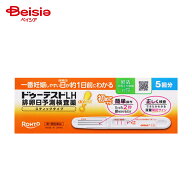 【第1類医薬品】ドゥーテストLH 排卵日予測検査薬 スティックタイプ 5本 | ロート製薬 排卵日予測の補助