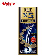 【第1類医薬品】リアップX5チャージ 60mL | 大正製薬 発毛 育毛 脱毛 抜け毛
