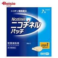【第1類医薬品】ニコチネル パッチ20 7枚 | Haleon ジャパン 禁煙時のイライラ 集中困難 落ち着かないな…