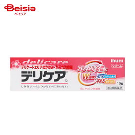【第3類医薬品】デリケアb 15g | かゆみ かぶれ ただれ しっしん 皮ふ炎 じんましん あせも 虫さされ しもやけ