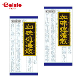 【第2類医薬品】「クラシエ」漢方加味逍遙散料エキス顆粒 45包 2個 | クラシエ薬品 冷え症 虚弱体質 月経不順 月経困難 更年期障害 血の道症 不眠症