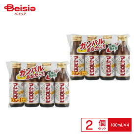 【第3類医薬品】マムシグロン 100mL×4 2個 | 滋養強壮 虚弱体質 肉体疲労 病中病後 食欲不振 栄養障害 発熱性消耗性疾患 産前産後などの場合の栄養補給