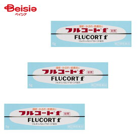 【指定第2類医薬品】フルコートf 5g 3個 | 田辺ファーマ 化膿を伴う次の諸症 湿疹 皮膚炎 あせも かぶれ しもやけ 虫さされ じんましん ◎化膿性皮膚疾患 とびひ めんちょう 毛のう炎