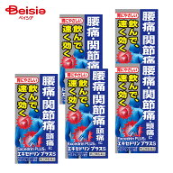 【指定第2類医薬品】エキセドリン プラスS 24錠 5個 | ライオン 腰痛 関節痛 頭痛 肩こり痛 神経痛 筋肉…