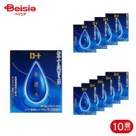 【第3類医薬品】ロート養潤水α 13mL 10個 | 目の疲れ 目のかすみ 目やにの多いときなど 眼病予防 水泳の…