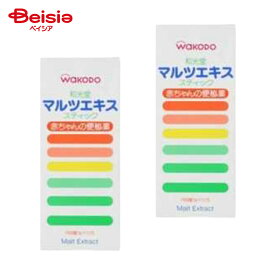 【第3類医薬品】和光堂 マルツエキス・ステイツク 9g×12 2個 | 乳幼児の便秘