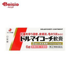 【指定第2類医薬品】ドルマイコーチ軟膏 6g | ゼリア新薬工業 化膿を伴う次の諸症湿疹 皮膚炎 あせも かぶれ しもやけ 虫さされ じんましん 化膿性皮膚疾患 とびひ めんちょう 毛のう炎