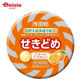 【指定第2類医薬品】浅田飴せきどめ 36錠