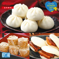 【予約販売】 父の日2026 ギフト プレゼント ふくみ屋 長崎 お得用中華詰合せ 送料無料 908-55 [冷凍] | …