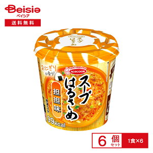 G[XRbN X[v͂邳 SS 6| 1H99kcal SX RX RR 񂽂 tJX[v ͂邳߃X[v X[vtJ CX^g X[v Jbv ܂Ƃߔ P[X 