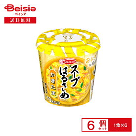 エースコック スープはるさめ カキタマ 20g×6個 | 1食70kcal かき卵 卵スープ 春雨スープ はるさめスープ スープ春雨 インスタント スープ カップ まとめ買い ケース 送料無料