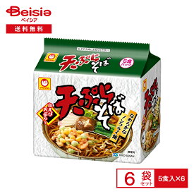 マルちゃん 天ぷらそば 5食パック×6袋| 小えび 天ぷら ノンフライ 麺 蕎麦 インスタント 袋 instant soba 常備 防災 まとめ買い ケース 送料無料