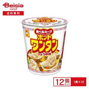 } zbg^ 傤䖡 46g×12| 񂽂 ݖ CX^g X[v Jbv ^e^ instant soup wonton܂Ƃߔ P[X 