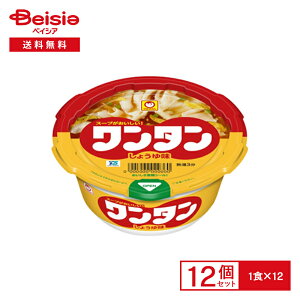 } ^ 傤䖡 12| 񂽂 ݖ CX^g X[v Jbv ǂԂ instant soup wonton܂Ƃߔ P[X 